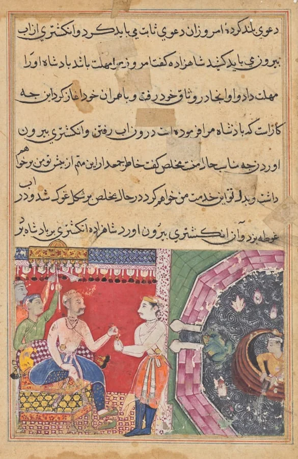 The prince, with the help of Mukhlis who changes into a frog, recovers the ring lost in the sea, and returns it to the king, from a Tuti-nama (Tales of a Parrot): Eighteenth Night, detail