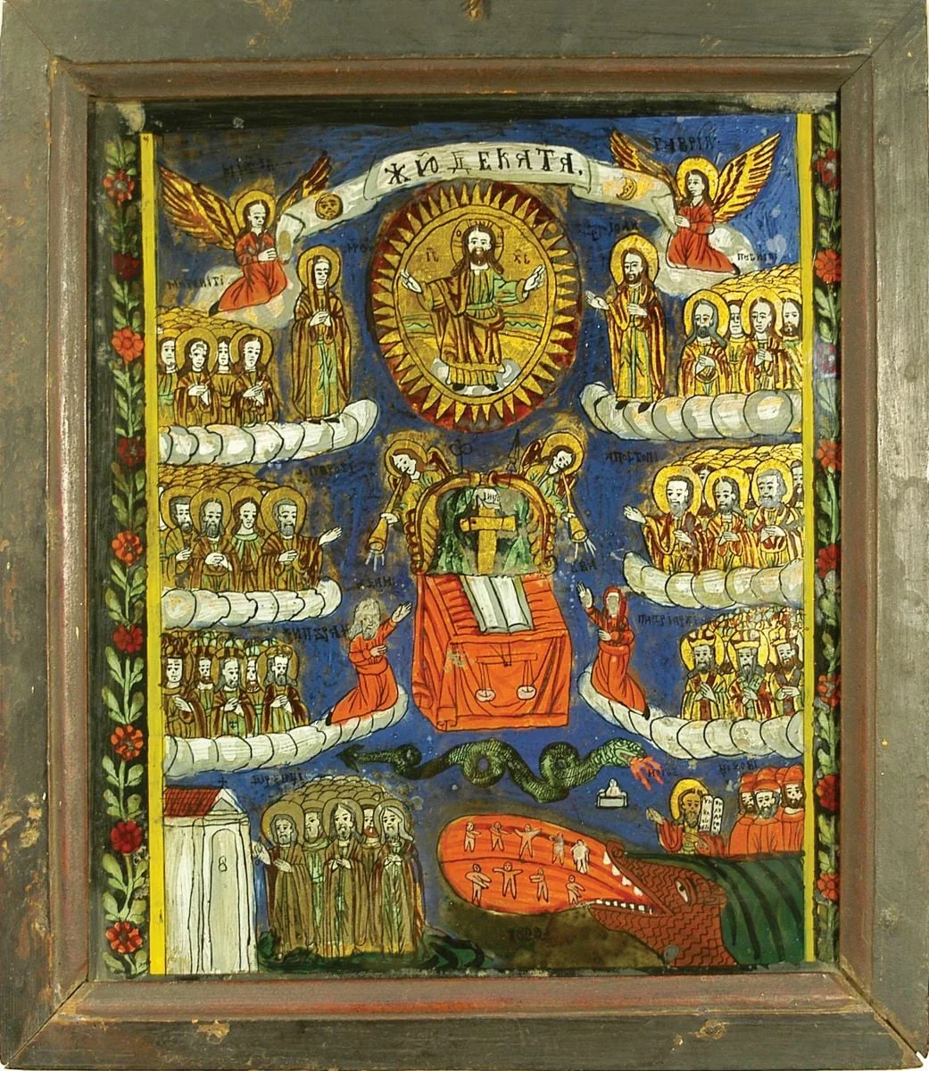 Judecata de Apoi, detail