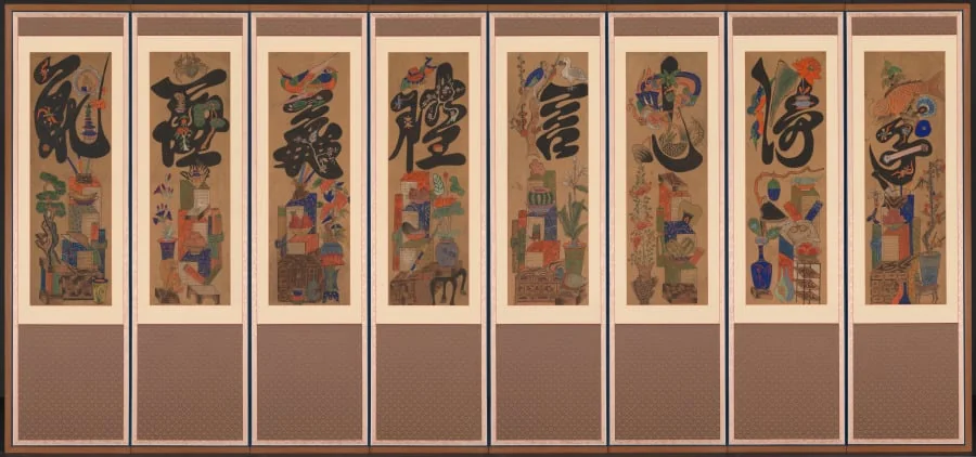 Munja-Chaekgeori Screen (Character-Books Screen), detail