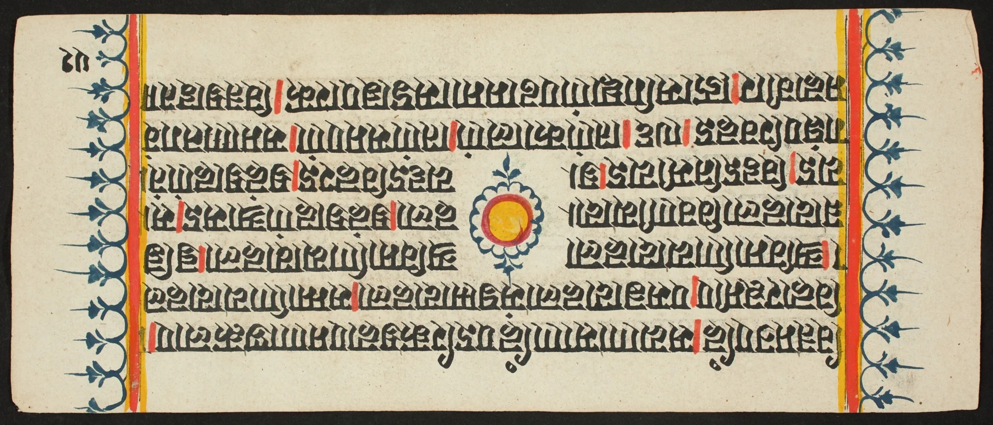 Kalpa Sutra, detail