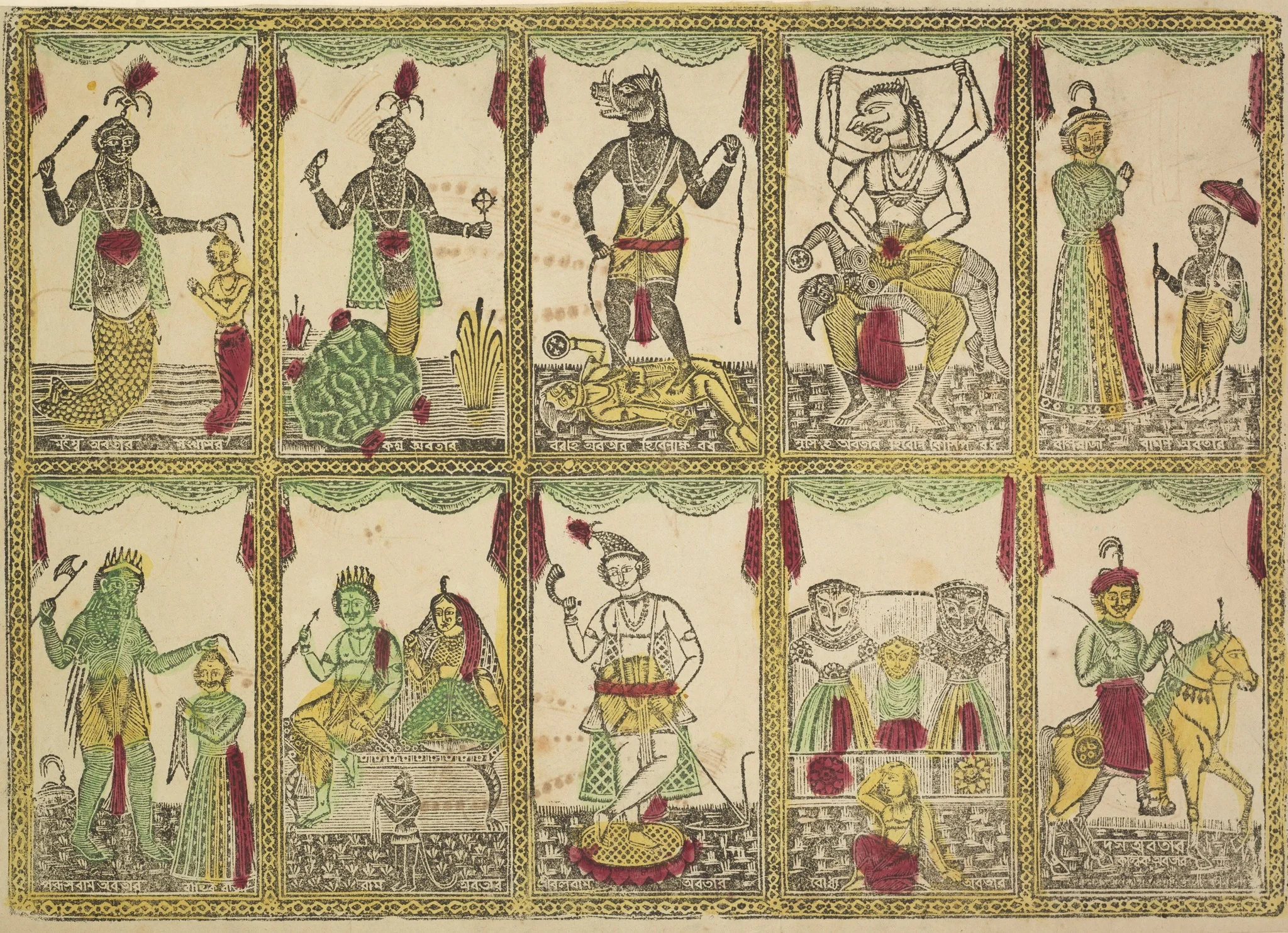 Das Avataras, Ten Incarnations of Vishnu (verso), from a Kalighat album, detail