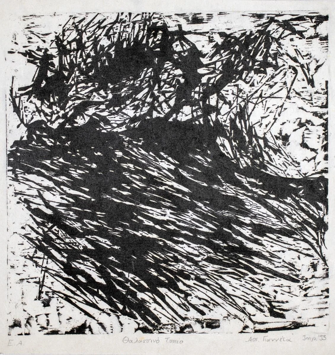 Sea scape, detail