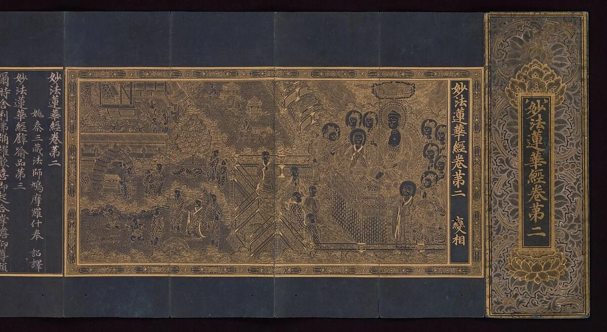 법화경변상도 고려|Illustrated manuscript of the Lotus Sutra (Miaofa lianhua jing), Volume 2, detail