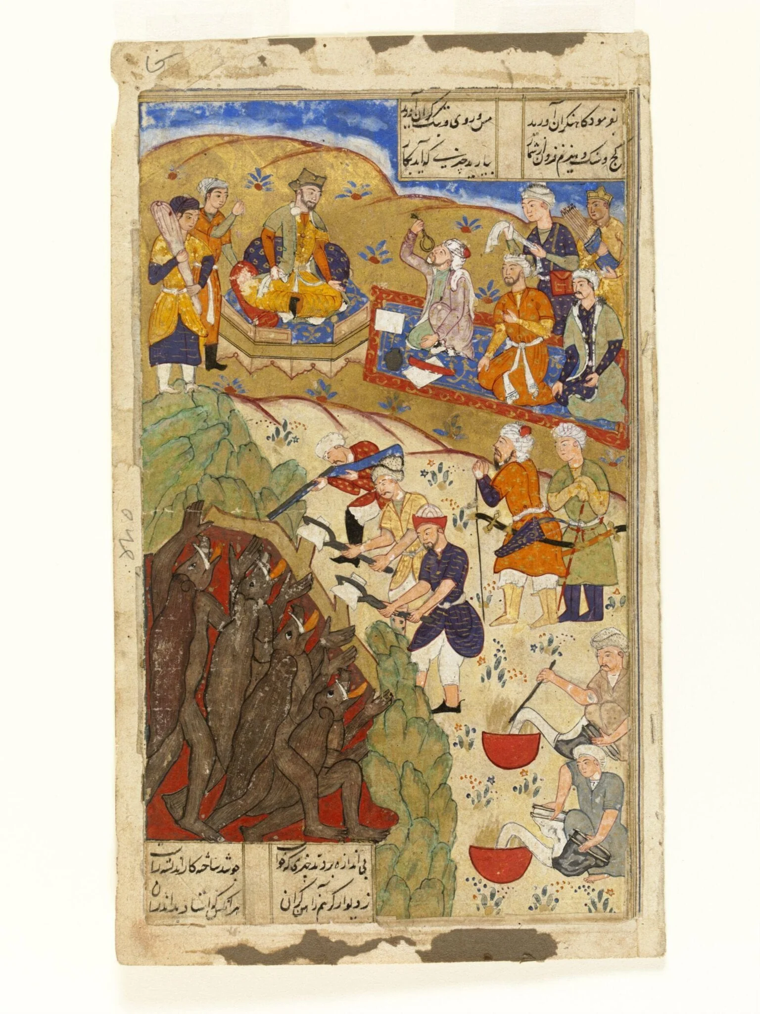 Iskandar, detail
