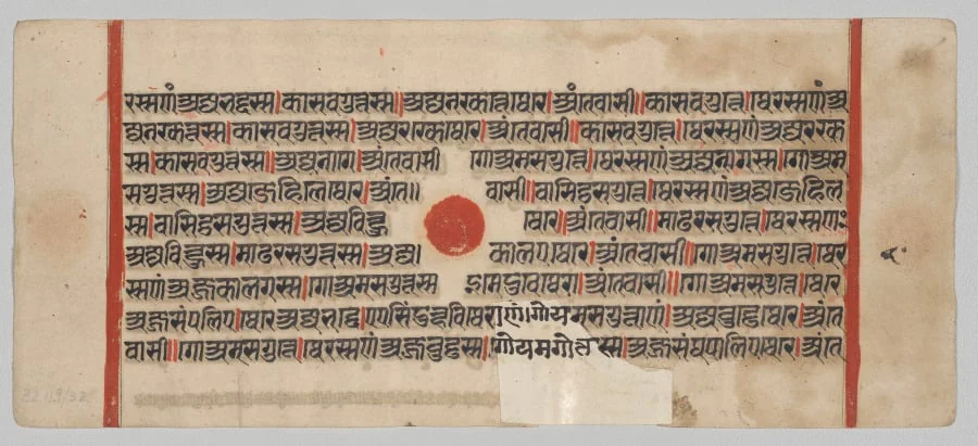 Text, Folio 65 (recto), from a Kalpa-sutra, detail