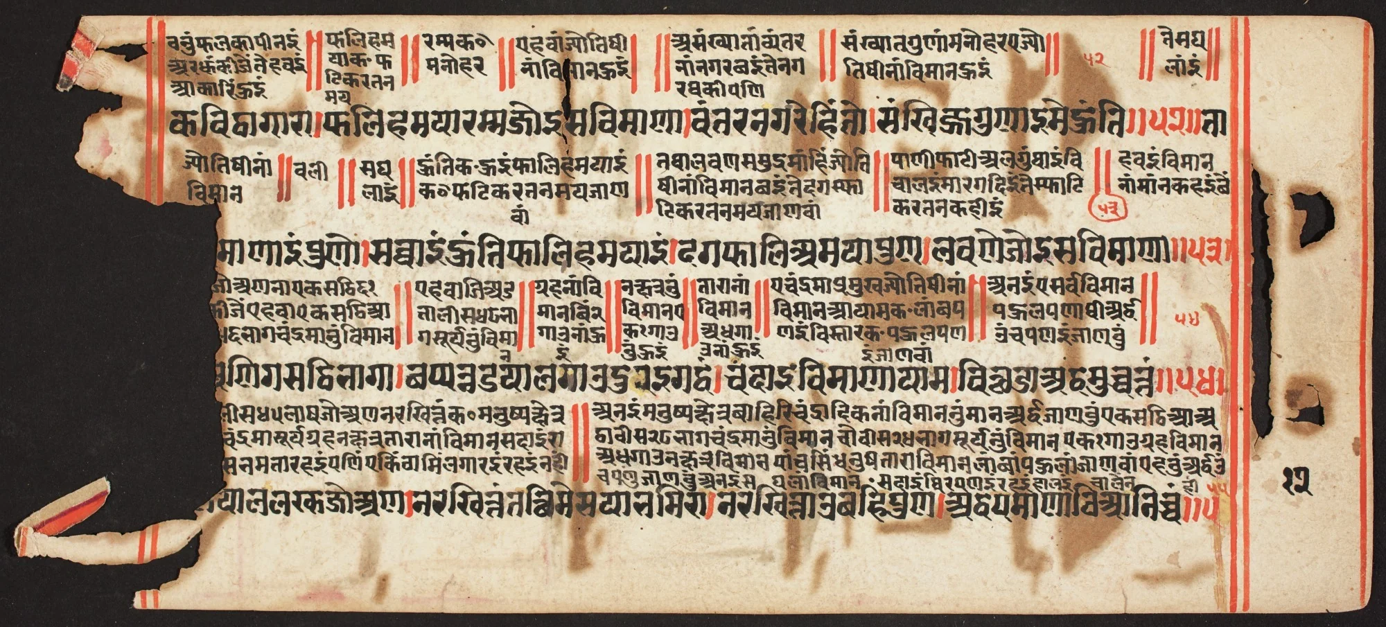 Tantric Manuscript, "Sangrahani Sutra", detail