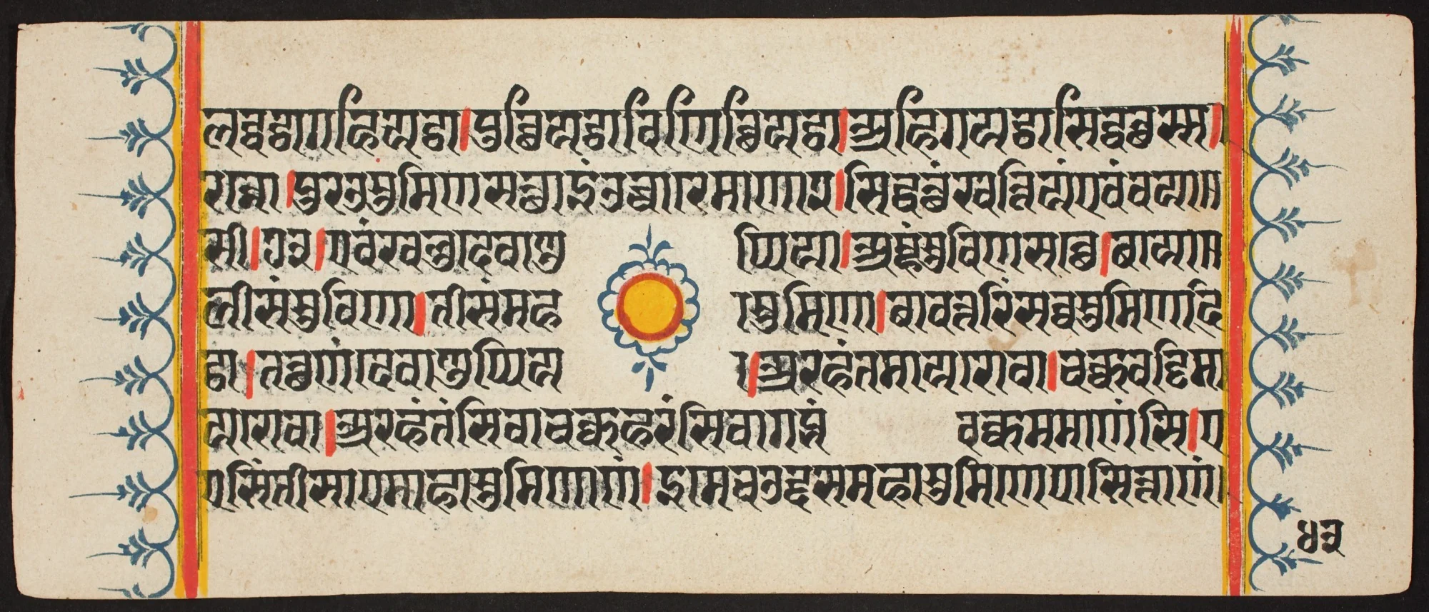 Kalpa Sutra, detail