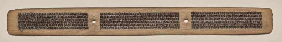 Text, Folio 79 (recto), from a Manuscript of the Perfection of Wisdom in Eight Thousand Lines (Ashtasahasrika Prajnaparamita-sutra), detail