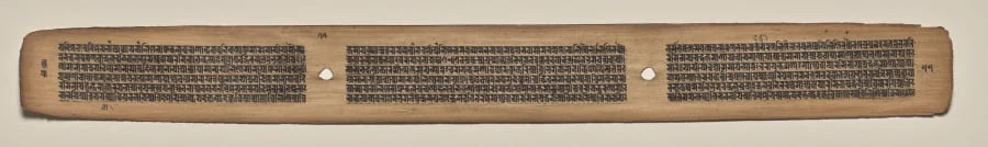 Text, Folio 77 (verso), from a Manuscript of the Perfection of Wisdom in Eight Thousand Lines (Ashtasahasrika Prajnaparamita-sutra), detail