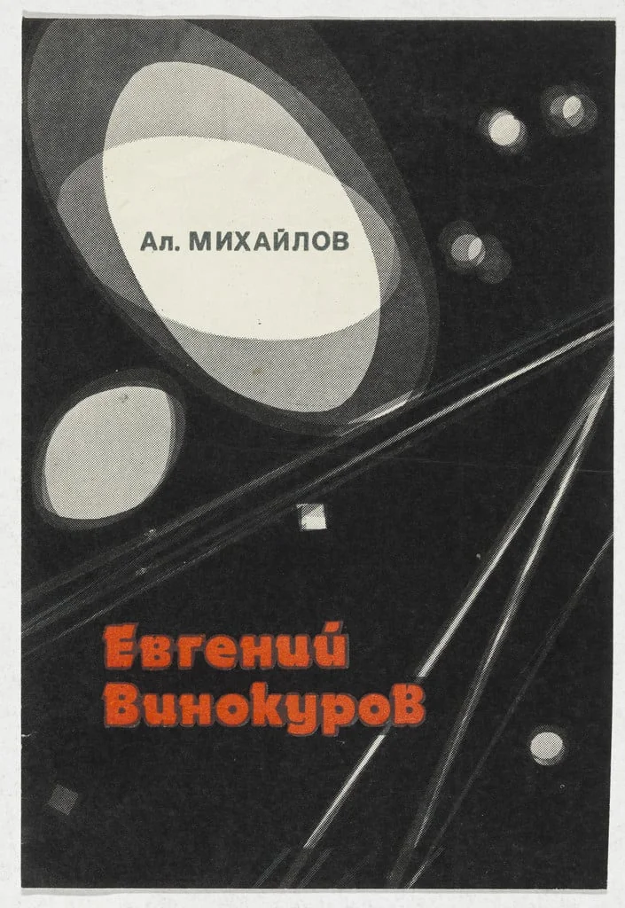 Untitled, detail