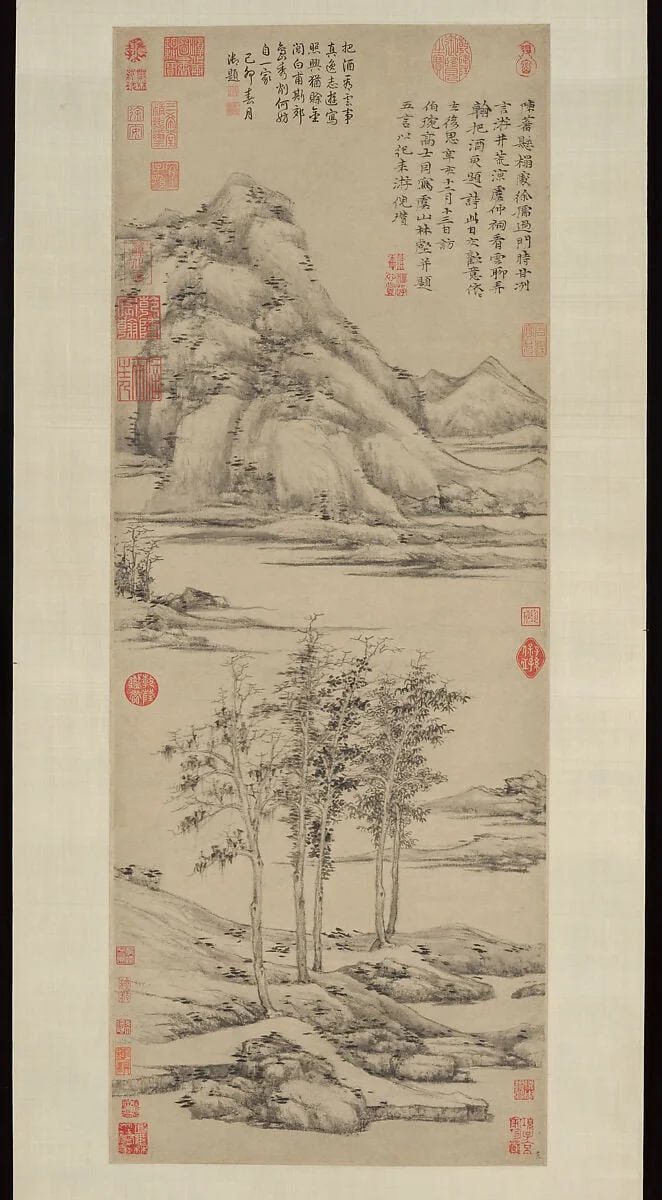 元 倪瓚 虞山林壑圖 軸|Woods and Valleys of Mount Yu, detail