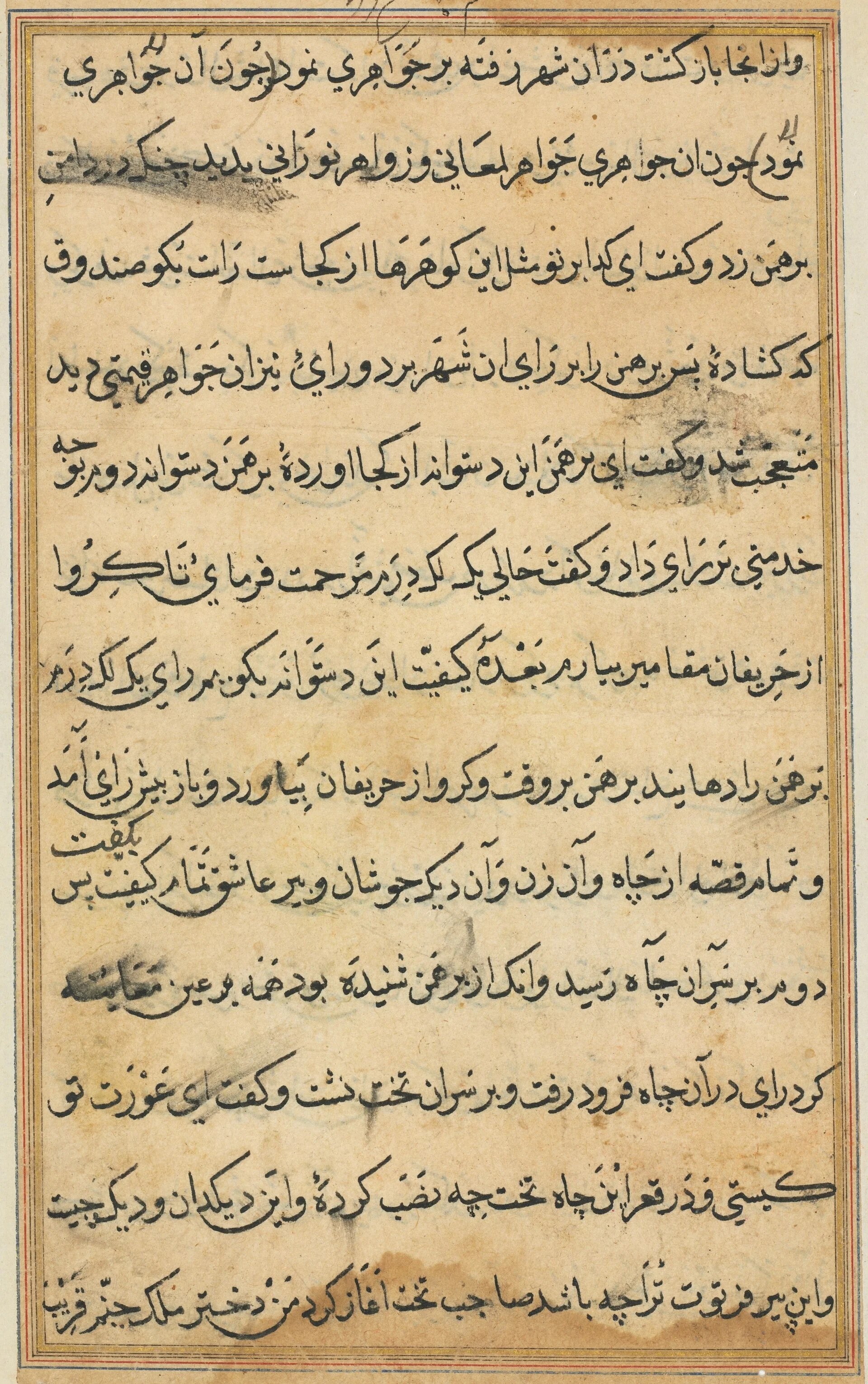 Page from Tales of a Parrot (Tuti-nama): text page, detail