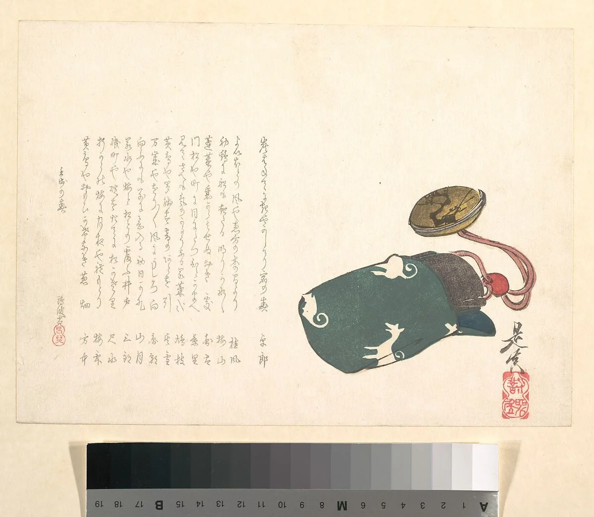 Untitled, detail