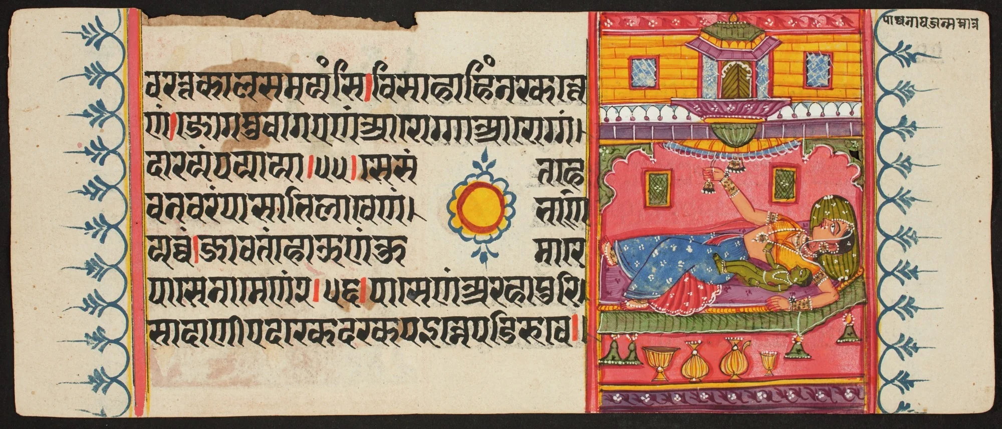 Kalpa Sutra, detail