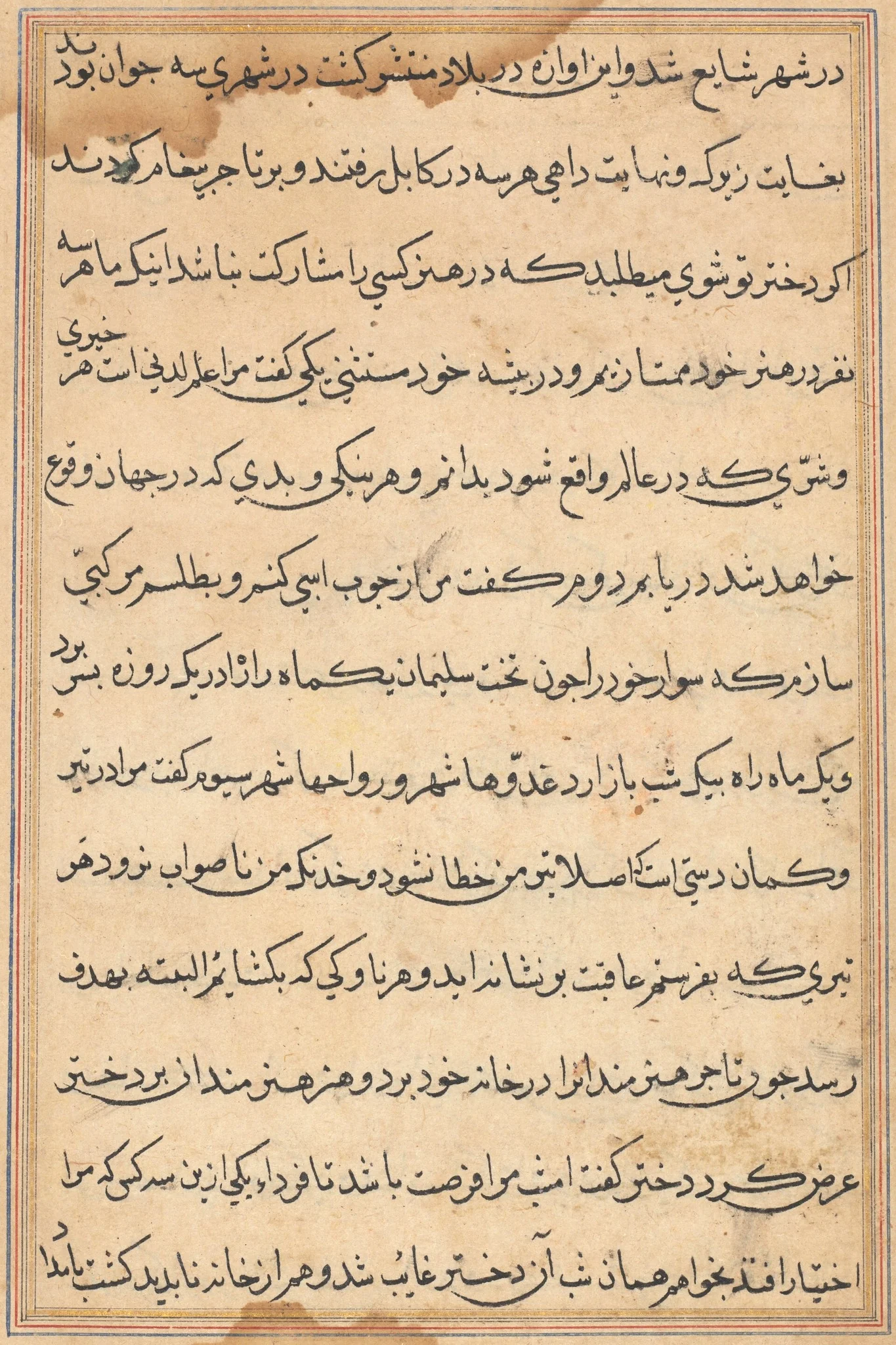 Page from Tales of a Parrot (Tuti-nama): text page, detail