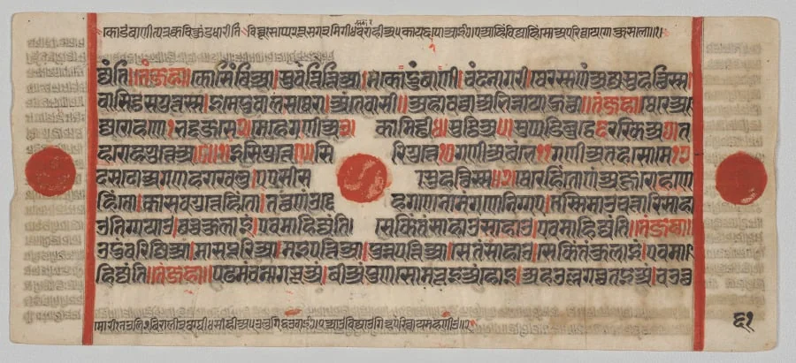 Text, Folio 61 (verso), from a Kalpa-sutra, detail