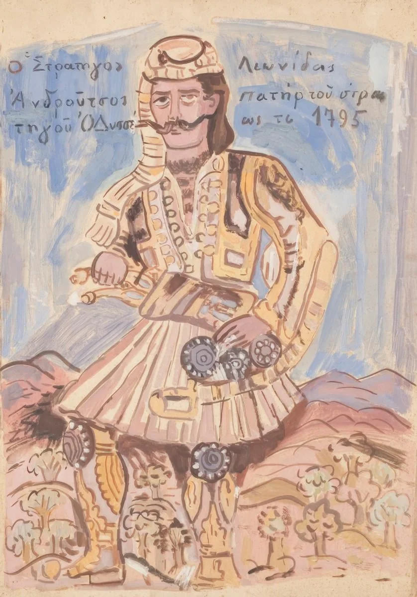 Leonidas Androutsos, detail