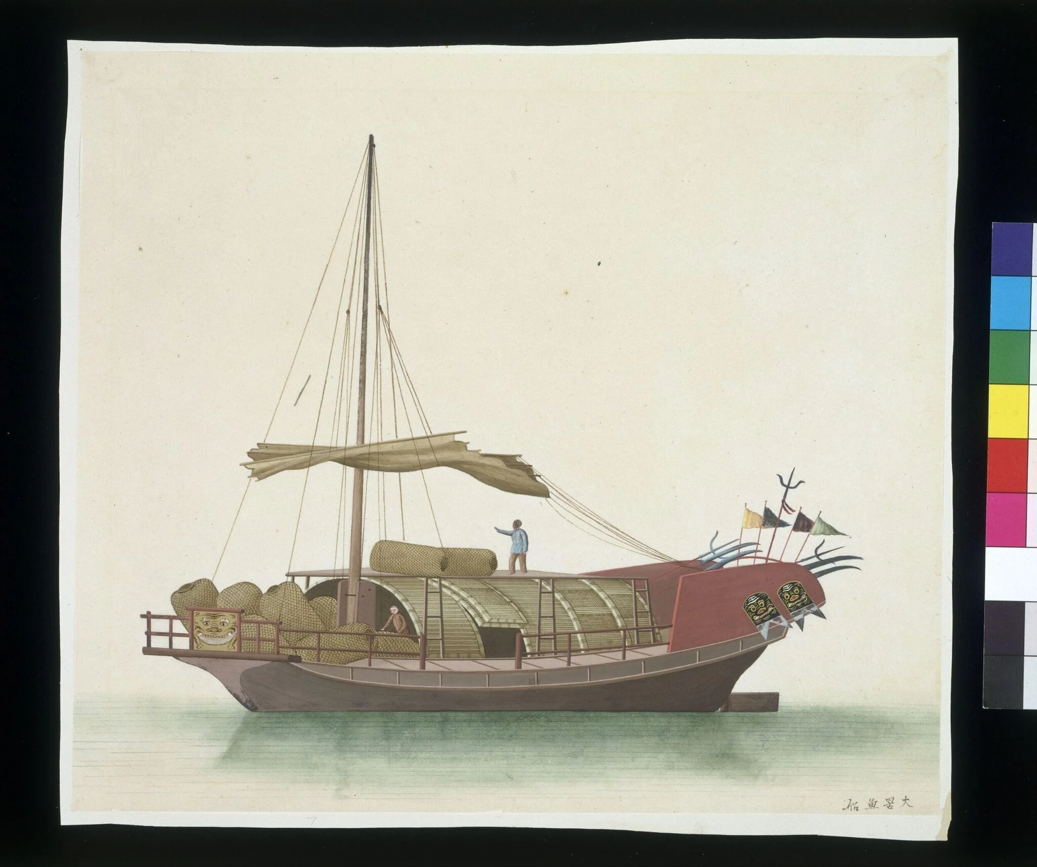 Large Trawler, detail