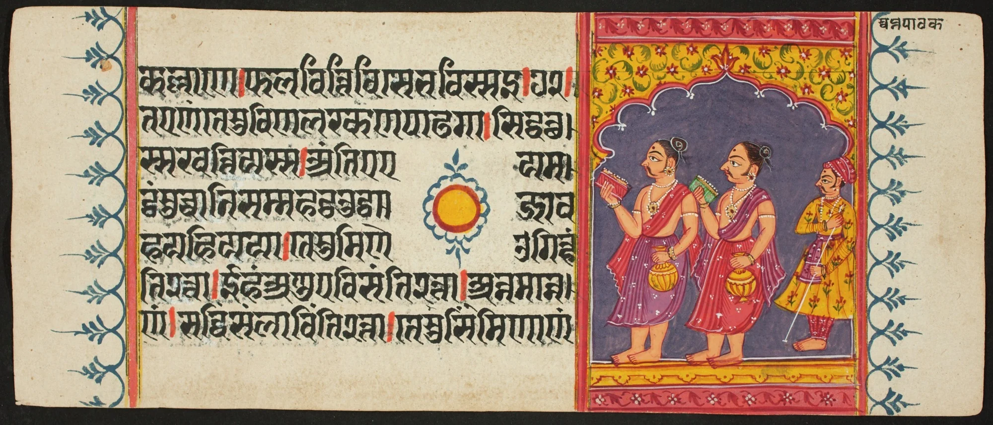 Kalpa Sutra, detail