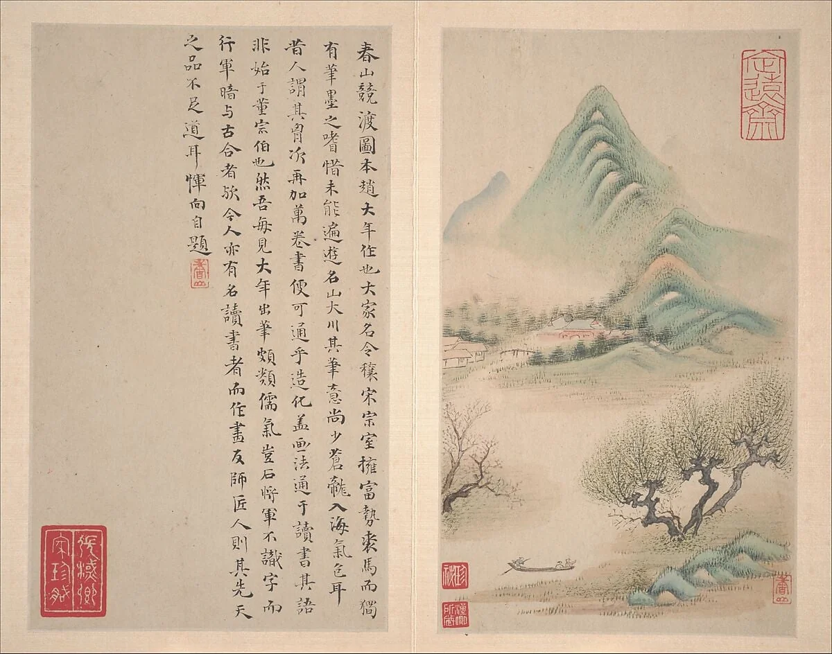 明/清 惲向 仿古山水圖 冊 紙本|Landscapes after old masters, detail