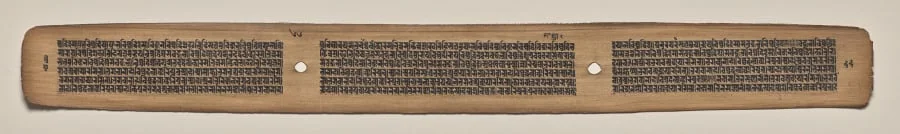 Text, Folio 66 (verso), from a Manuscript of the Perfection of Wisdom in Eight Thousand Lines (Ashtasahasrika Prajnaparamita-sutra), detail
