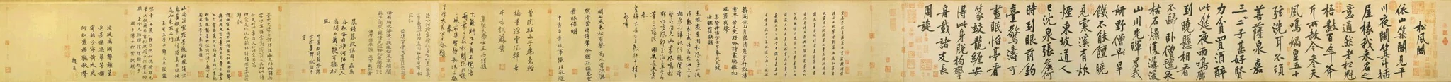 Poem on the Hall of Wind and Pines, detail