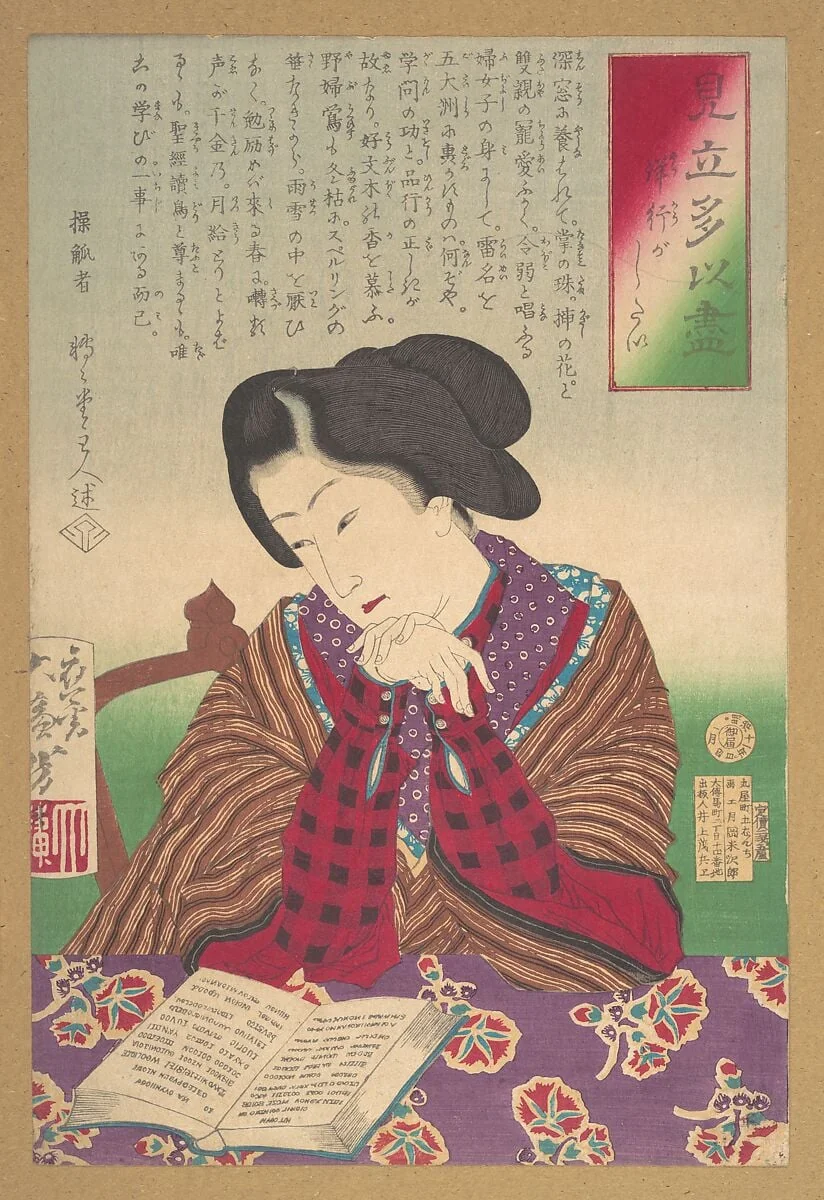 見立多以尽 - 洋行がしたい|Collection of Desires, Wish for Foreign Travel (Mitate Tai zukushi-yōkō ga shitai), detail