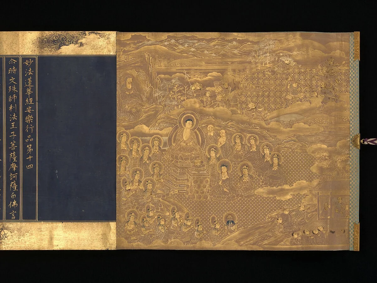 「提婆達多品」 「安楽行品」 『(法華経)』|Lotus Sutra, Chapters 12 and 14, detail