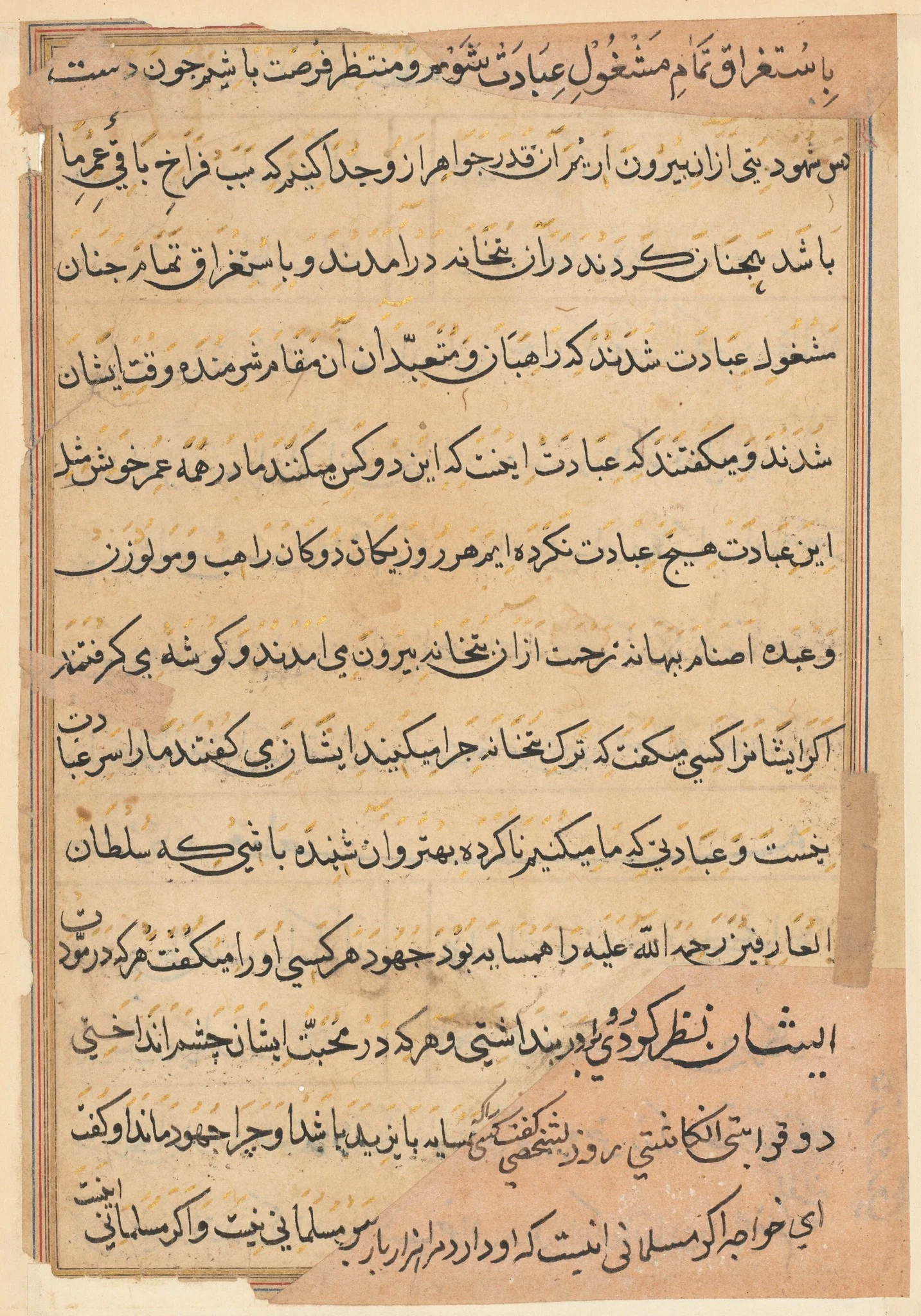 Page from Tales of a Parrot (Tuti-nama): text page, detail