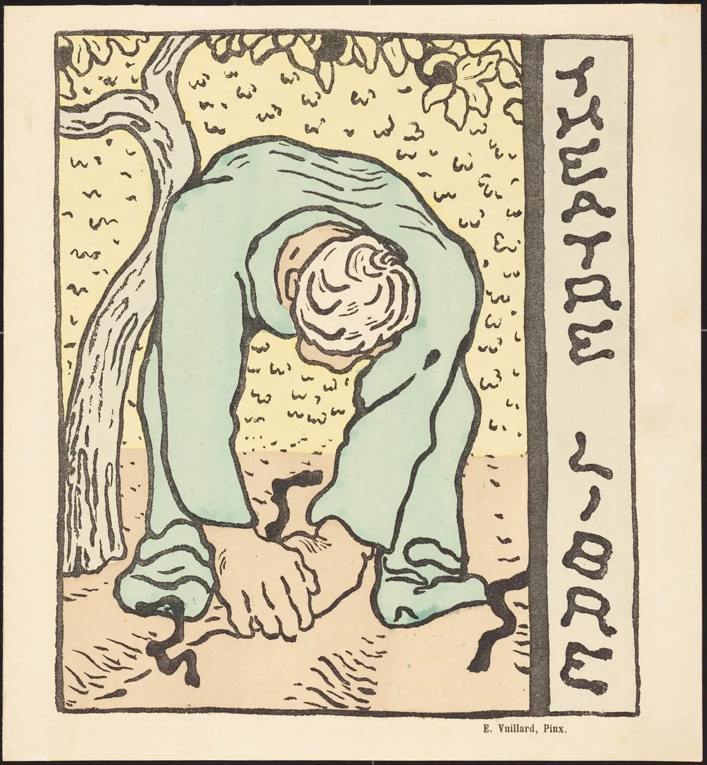 Monsieur Bute; L'Amant de sa femme; La Belle opération, by Édouard Vuillard, watercolor, 1890