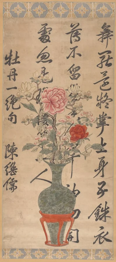 A Quatrain about Peonies, detail