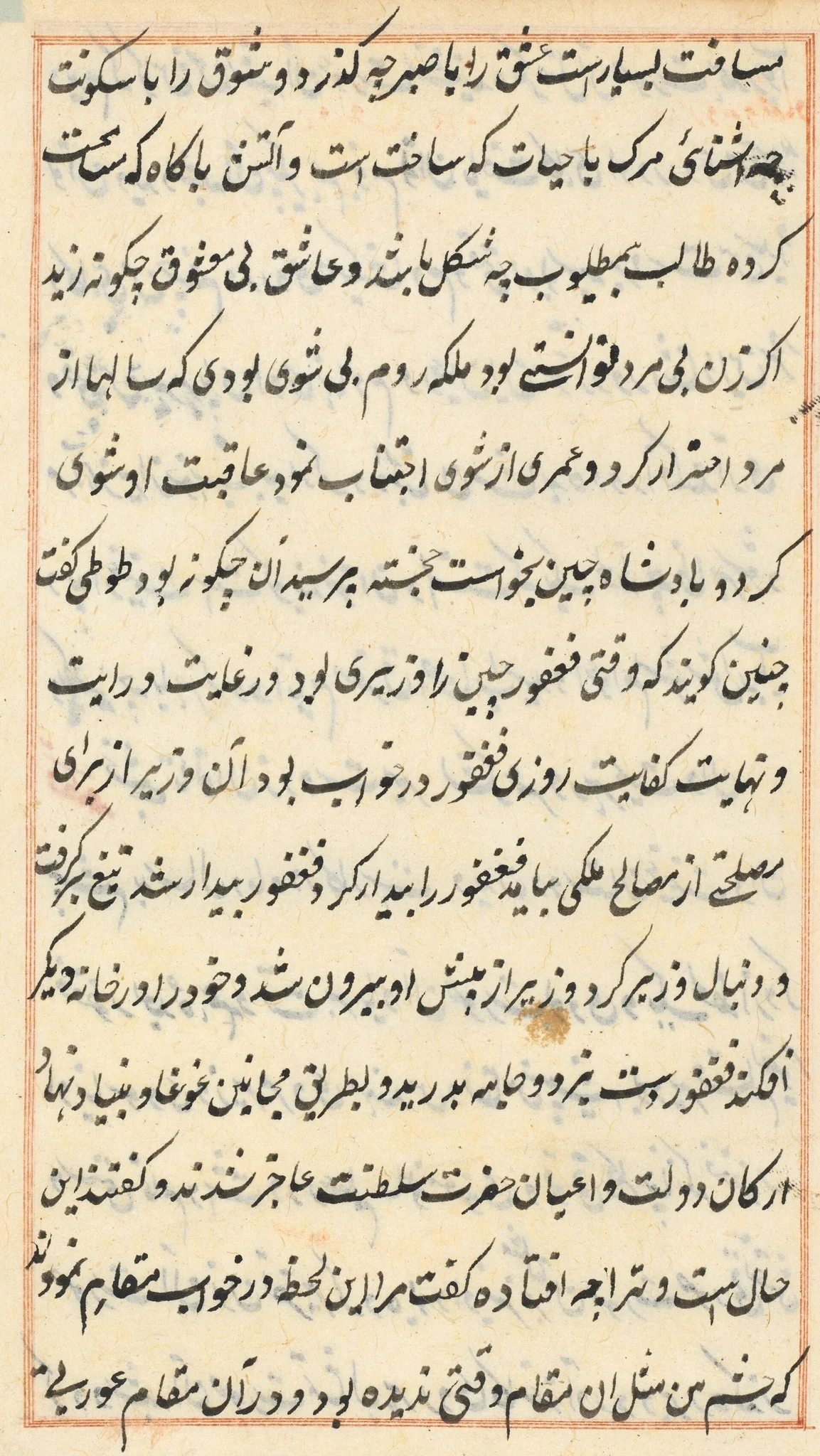 Page from Tales of a Parrot (Tuti-nama): text page, detail