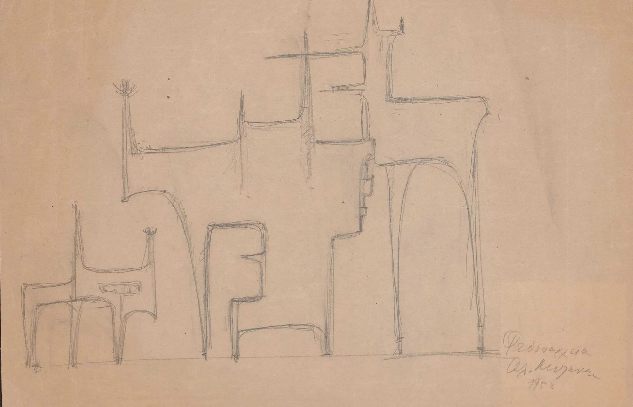 Φεουδαρχία, detail