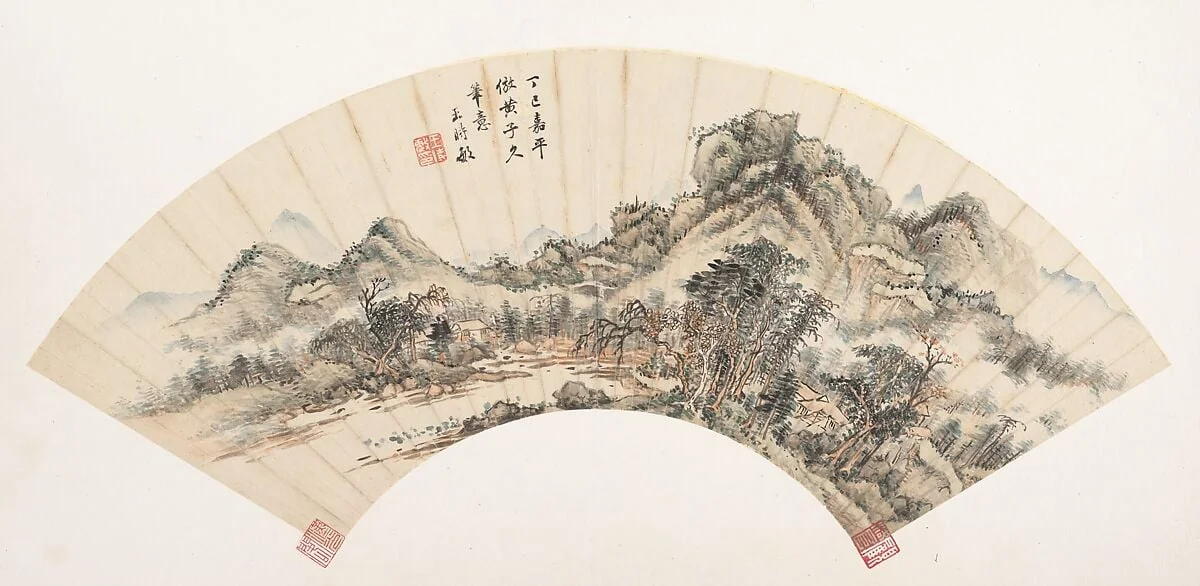 清 王時敏 倣黃子久筆意山水 扇頁|Landscape after Huang Gongwang, detail