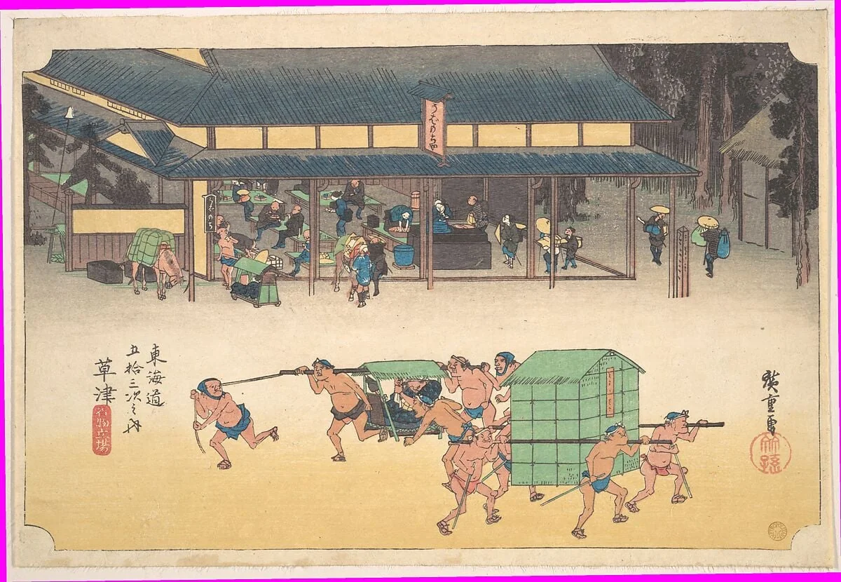 東海道五十三次之内 草津 名物立場|Kusatsu: Famous Post House (Kusatsu, Meibutsu tateba), from the series Fifty-three Stations of the Tōkaidō Road (Tōkaidō gojūsan tsugi no uchi), detail