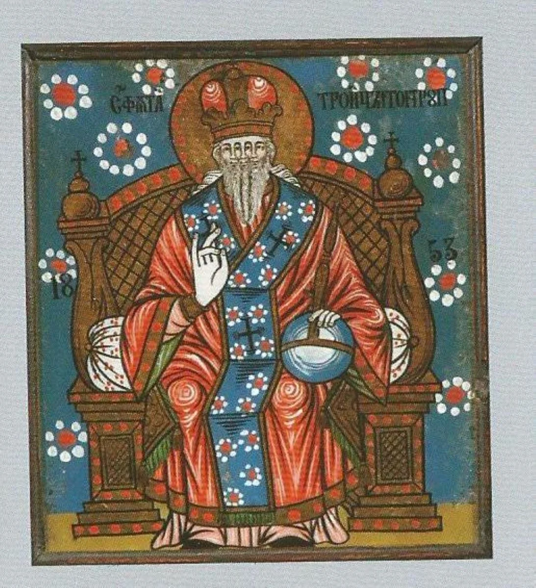 Sfânta Treime (Sf. Troiță într-un trup), detail