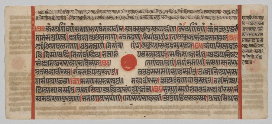 Text, Folio 42 (recto), from a Kalpa-sutra, detail