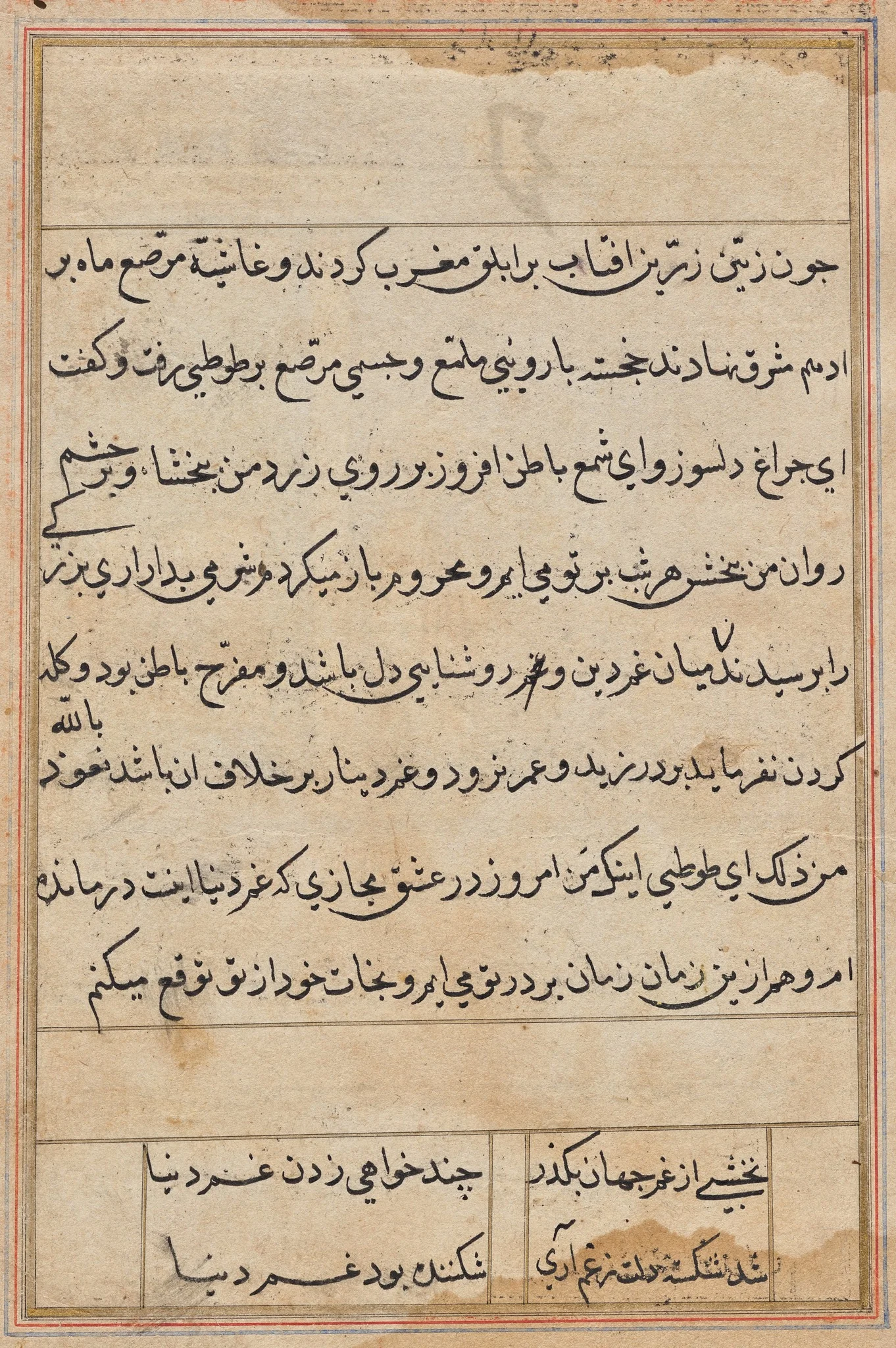 Page from Tales of a Parrot (Tuti-nama): text page, detail