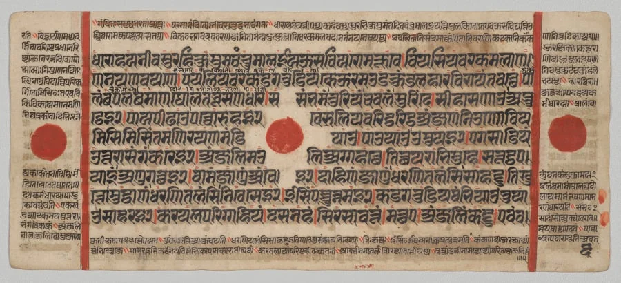 Text, Folio 6 (verso), from a Kalpa-sutra, detail