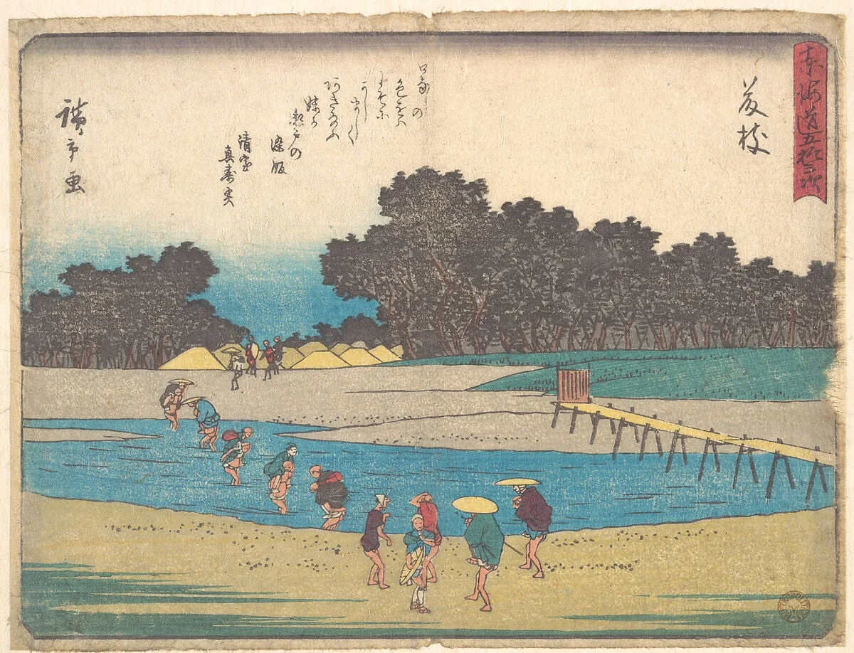 東海道五十三次 藤枝|Fujieda, detail