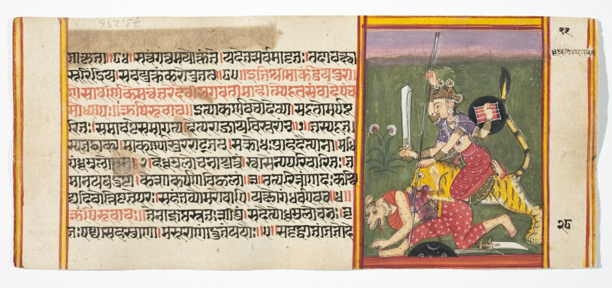 Legend of Durga, detail