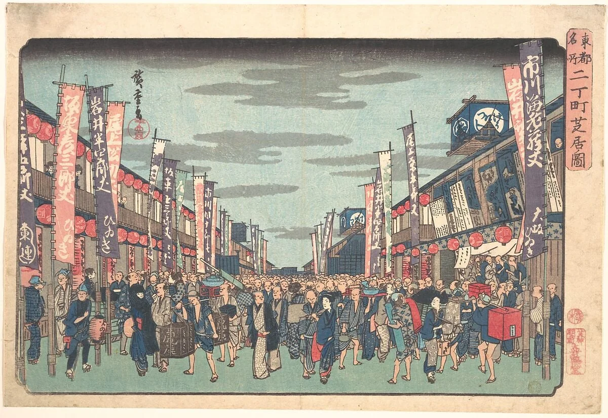 東都名所 二丁町芝居の図|View of the Kabuki Theaters at Sakai-cho on Opening Day of the New Season (Sakai-cho Shibai no Zu), from the series, "Toto Meisho", detail