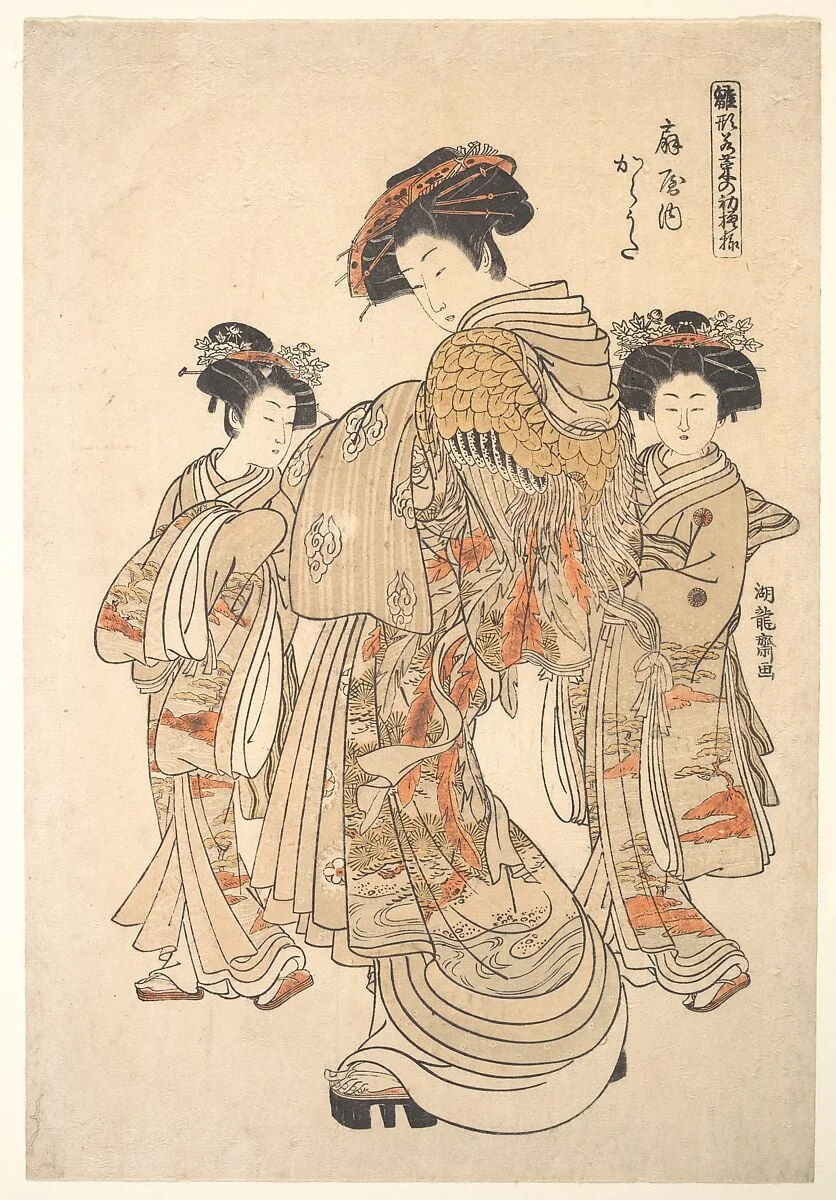 『雛形若菜の初模様 扇屋内 からうた』|The Courtesan Karauta of the Ōgiya Brothel, from the series “A Pattern Book of the Year’s First Designs, Fresh as Spring Herbs” (“Hinagata wakana no hatsu moyō”), detail