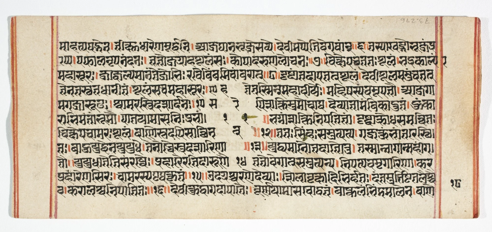 Legend of Durga, detail