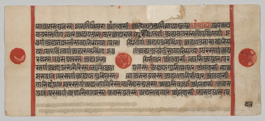 Text, Folio 64 (verso), from a Kalpa-sutra, detail
