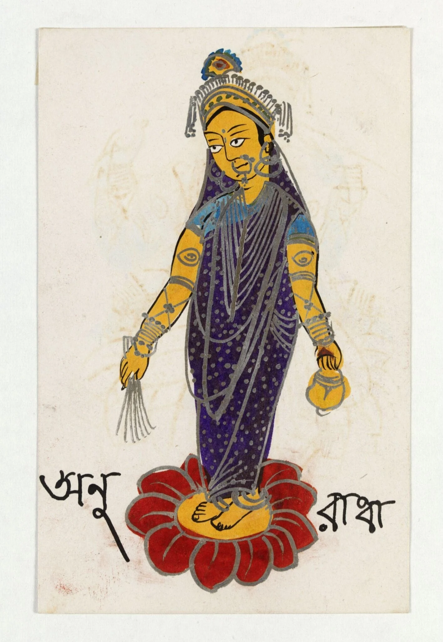 Anuradha, detail