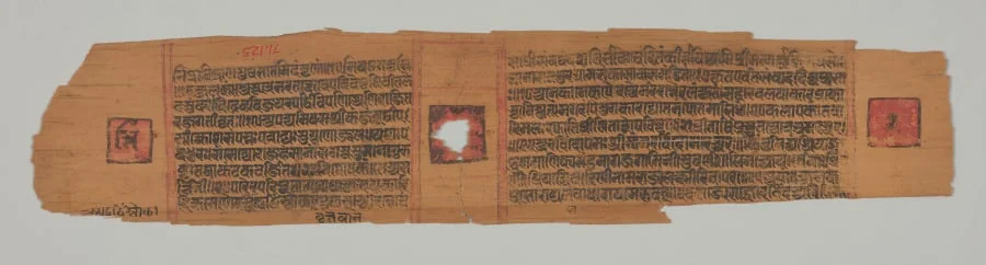 Text, folio 2 (verso) from a Parshvanatha Charitra (Life and Stories of Lord Parshva) of Bhavadeva-suri, detail