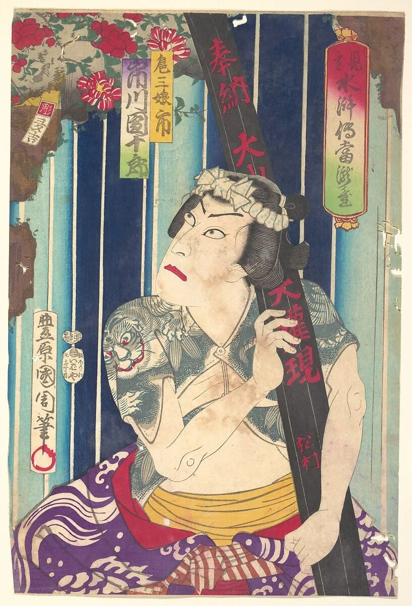 Untitled, detail