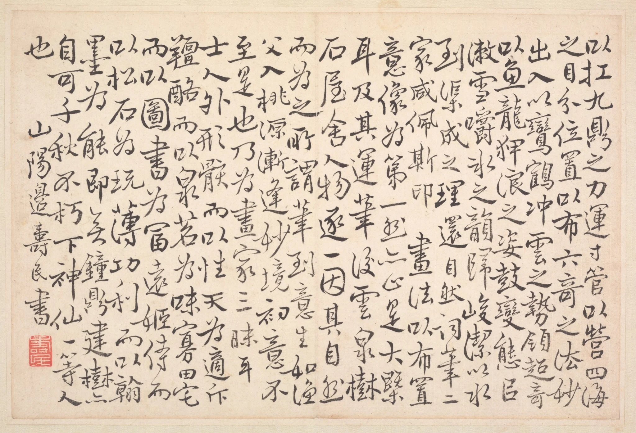 Album of Calligraphy and Paintings, detail