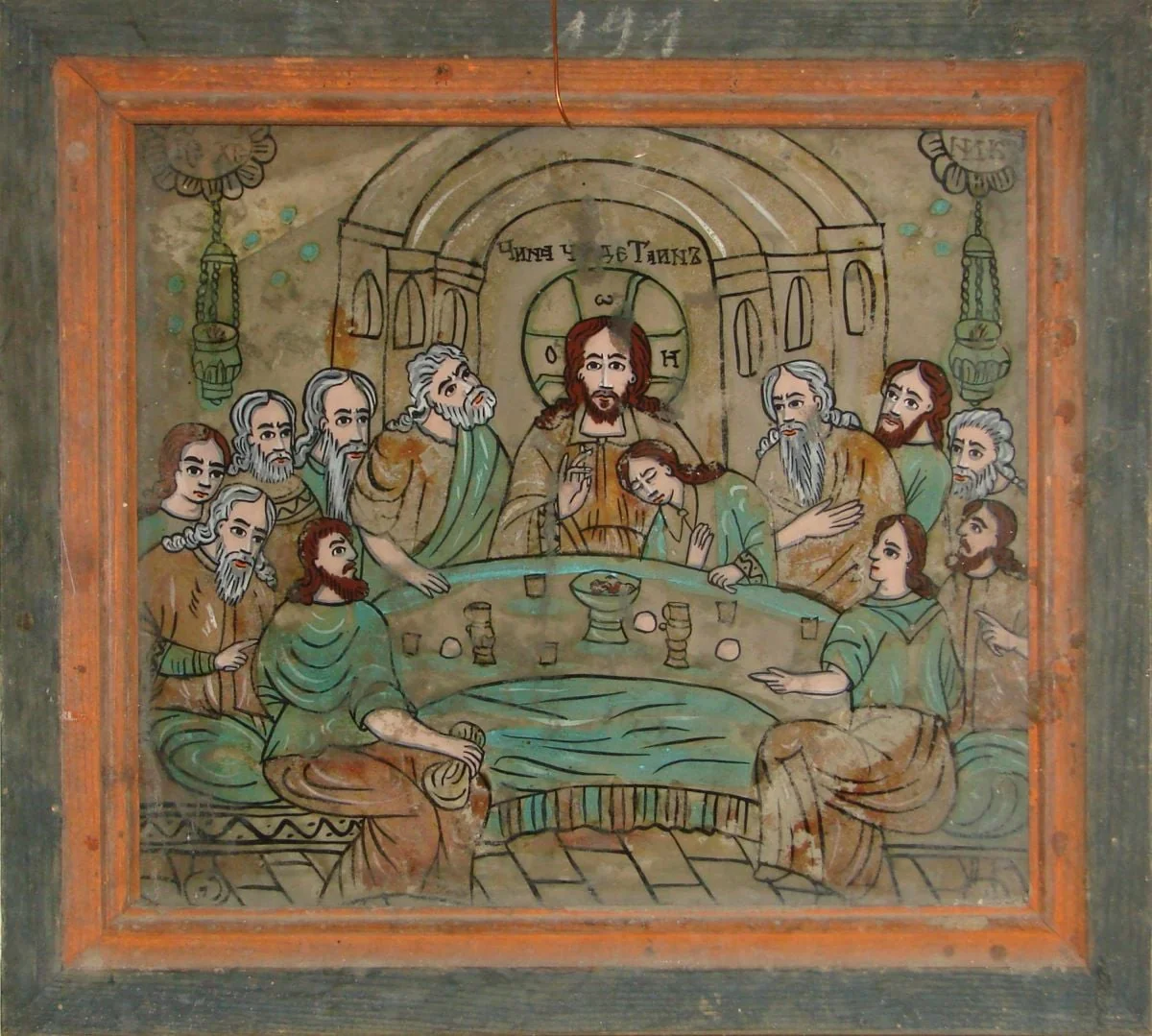 Cina cea de taină, detail